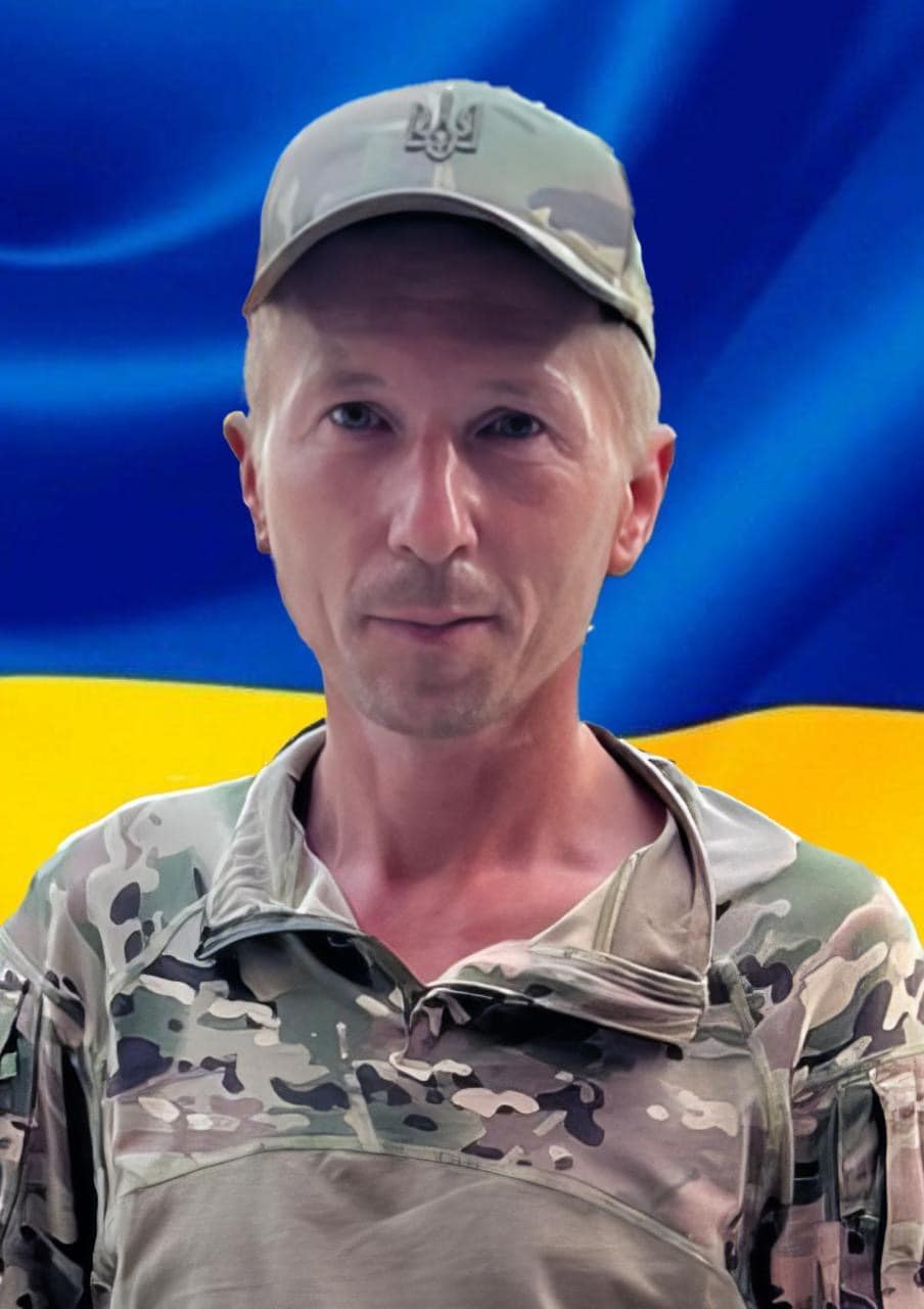 Андрухович В’ячеслав