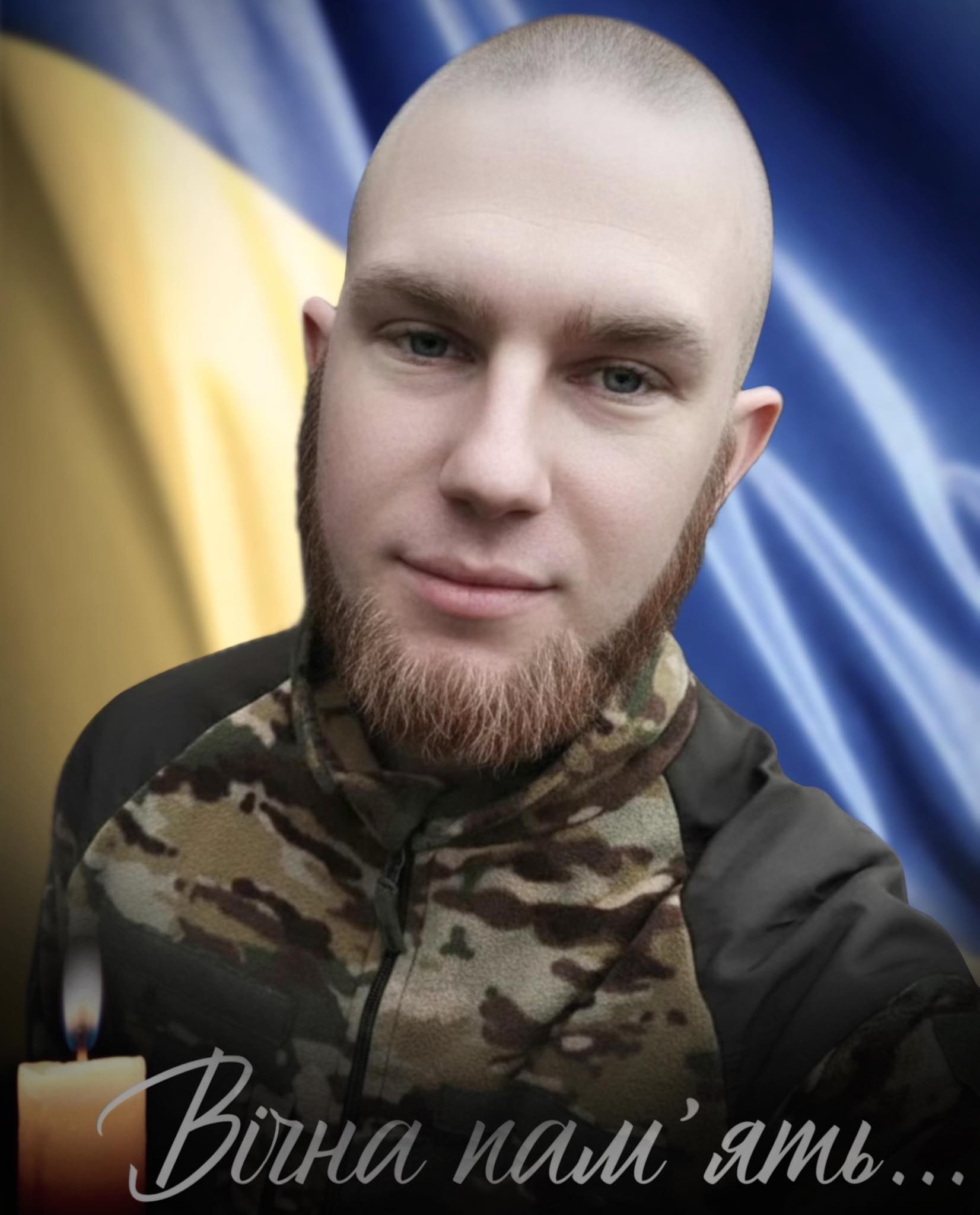 Чорний Вадим